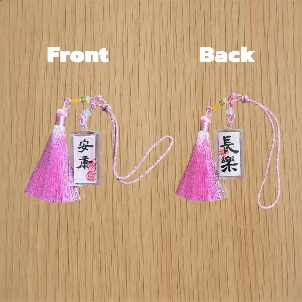 Handmade Chinese Calligraphy Tassel Charms | Meaningful Blessing Gifts