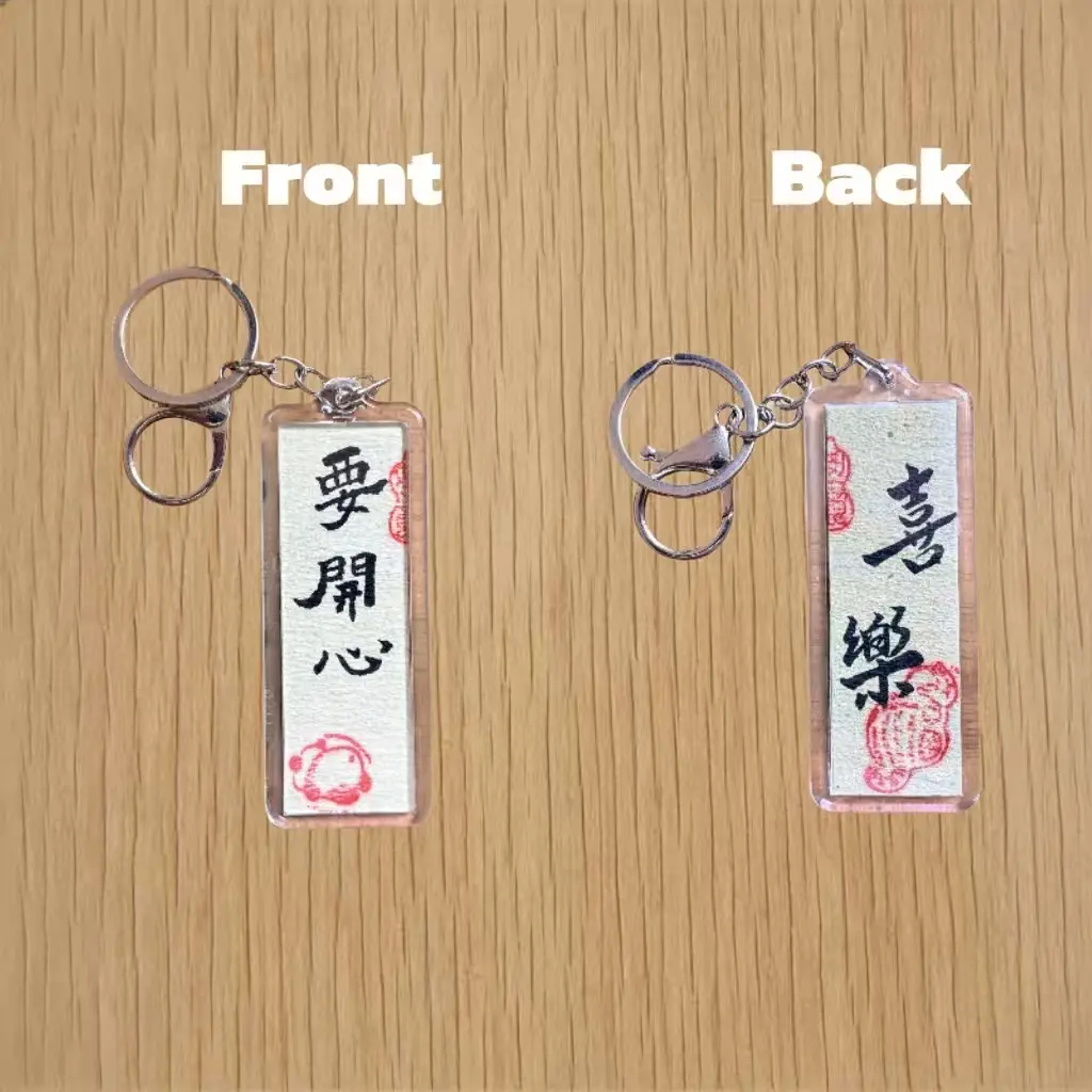 Handmade Chinese Calligraphy Tassel Charms | Meaningful Blessing Gifts