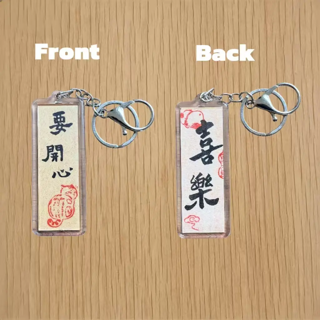 Handmade Chinese Calligraphy Tassel Charms | Meaningful Blessing Gifts