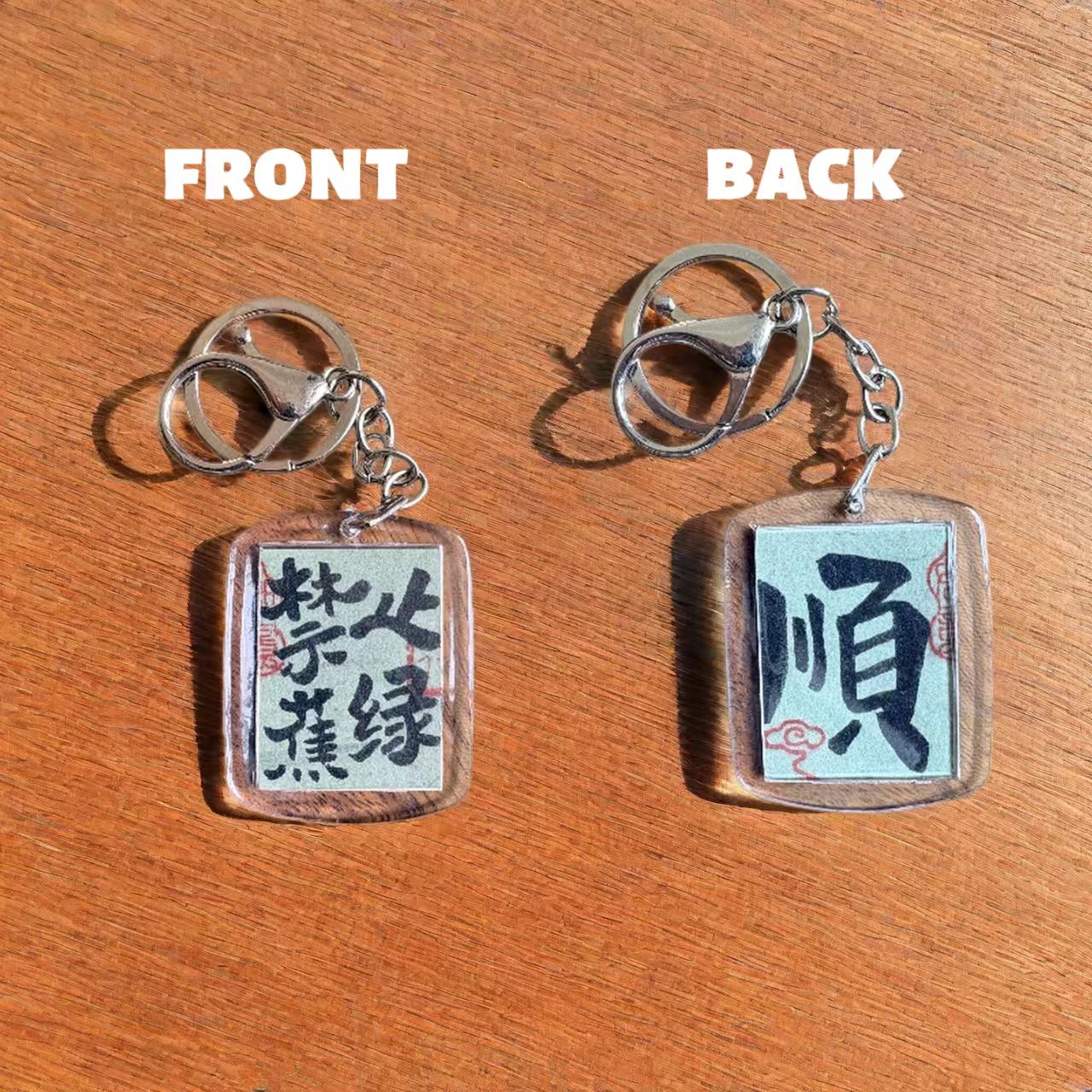 Handmade Chinese Calligraphy Tassel Charms | Meaningful Blessing Gifts