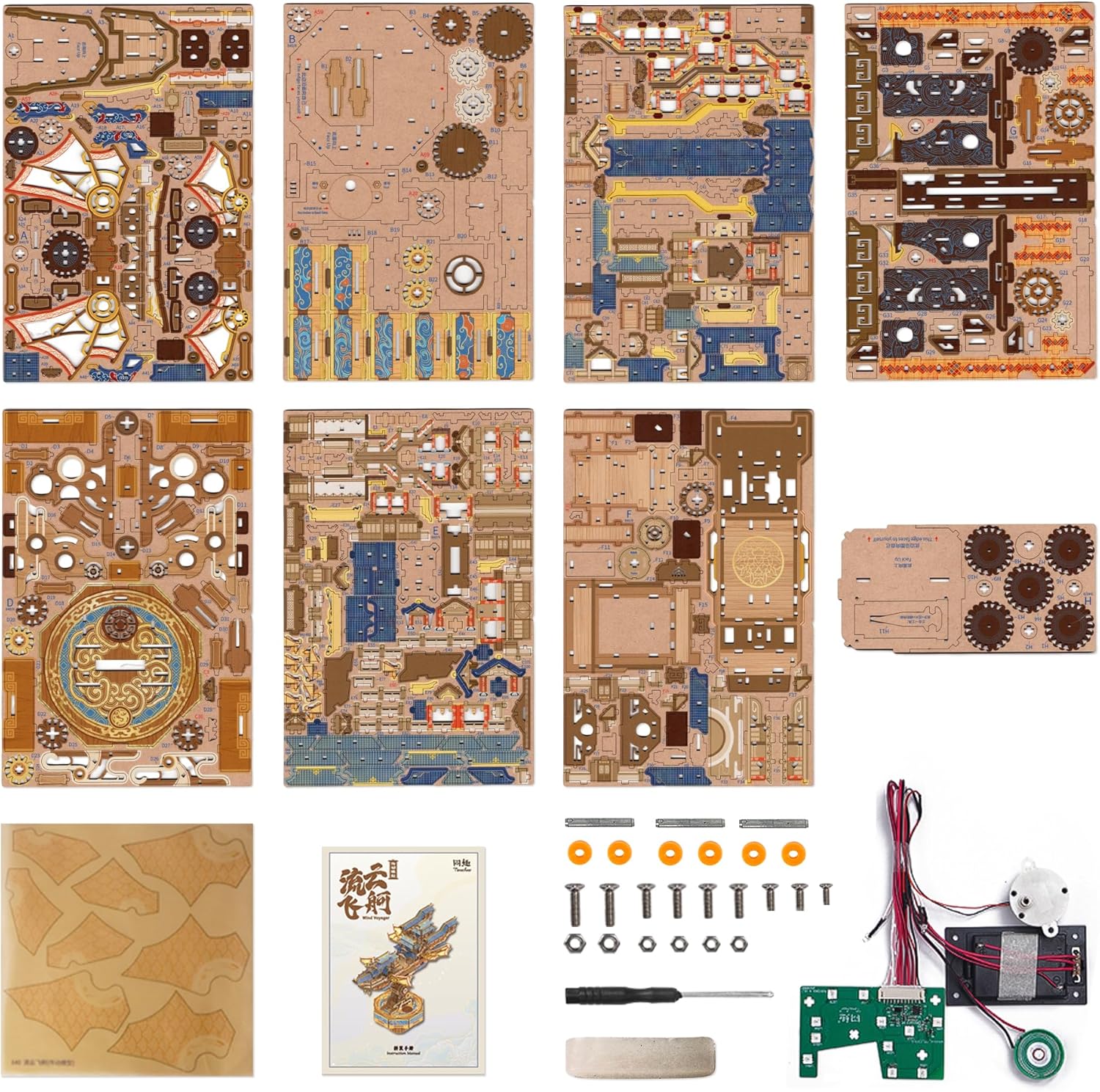 Wind Voyager 3D Mechanical Transmission Wooden Puzzle Kit-Book Nook World