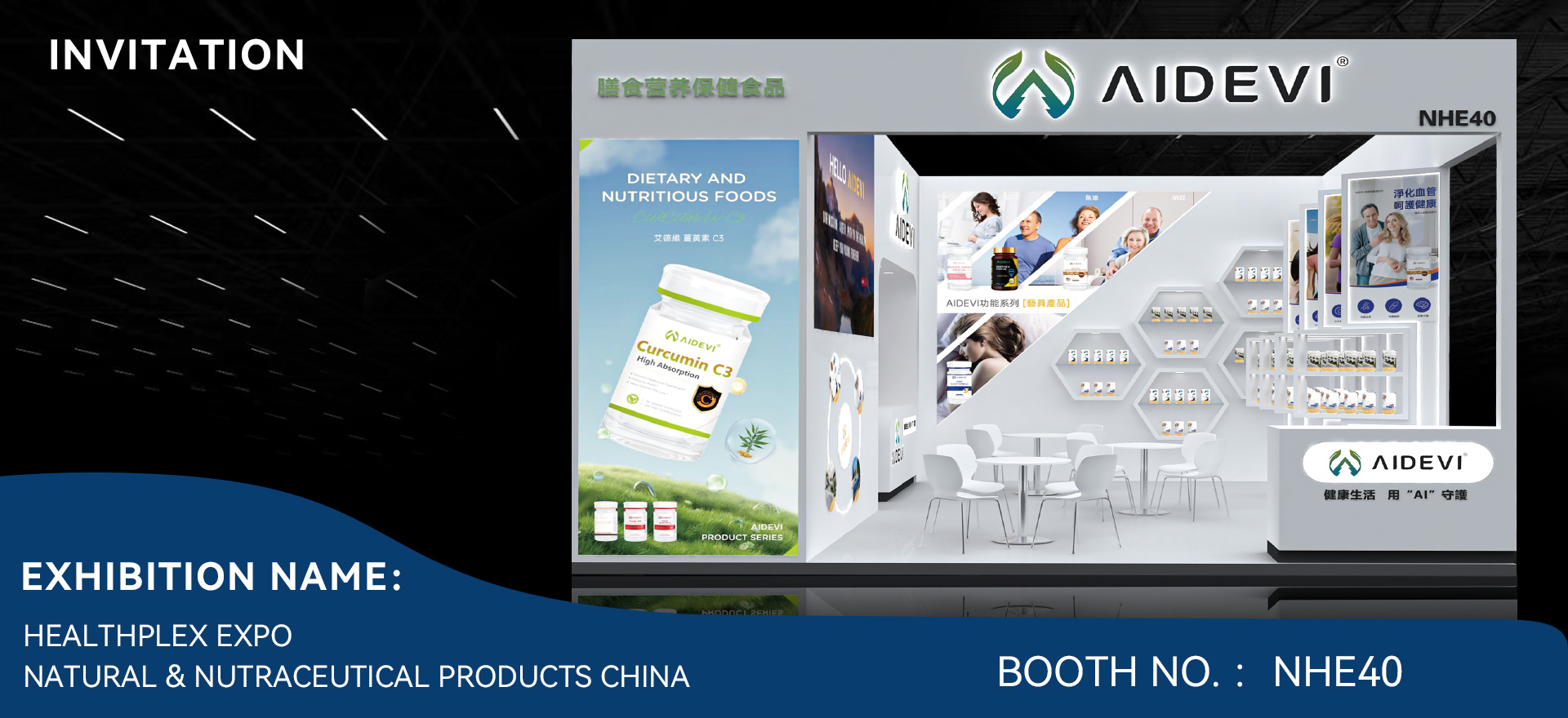  AIDEVI China Representative Office Exhibiting at the 13th China International Health Products Exhibition and 2023 Asia Natural and Nutritional Health Products Expo – Join Us!-AIDEVI