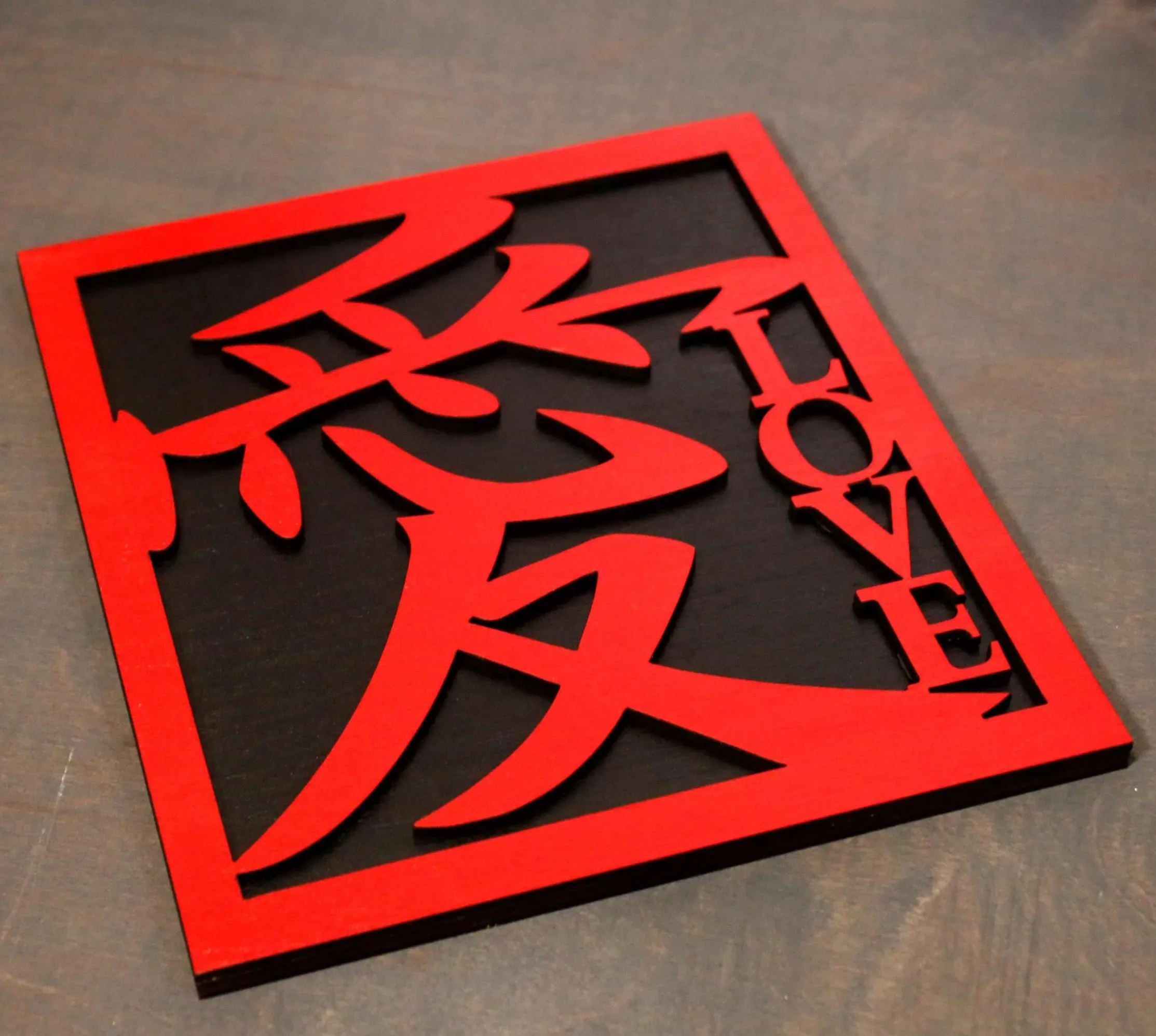 Kanji Love Wooden Wall Art