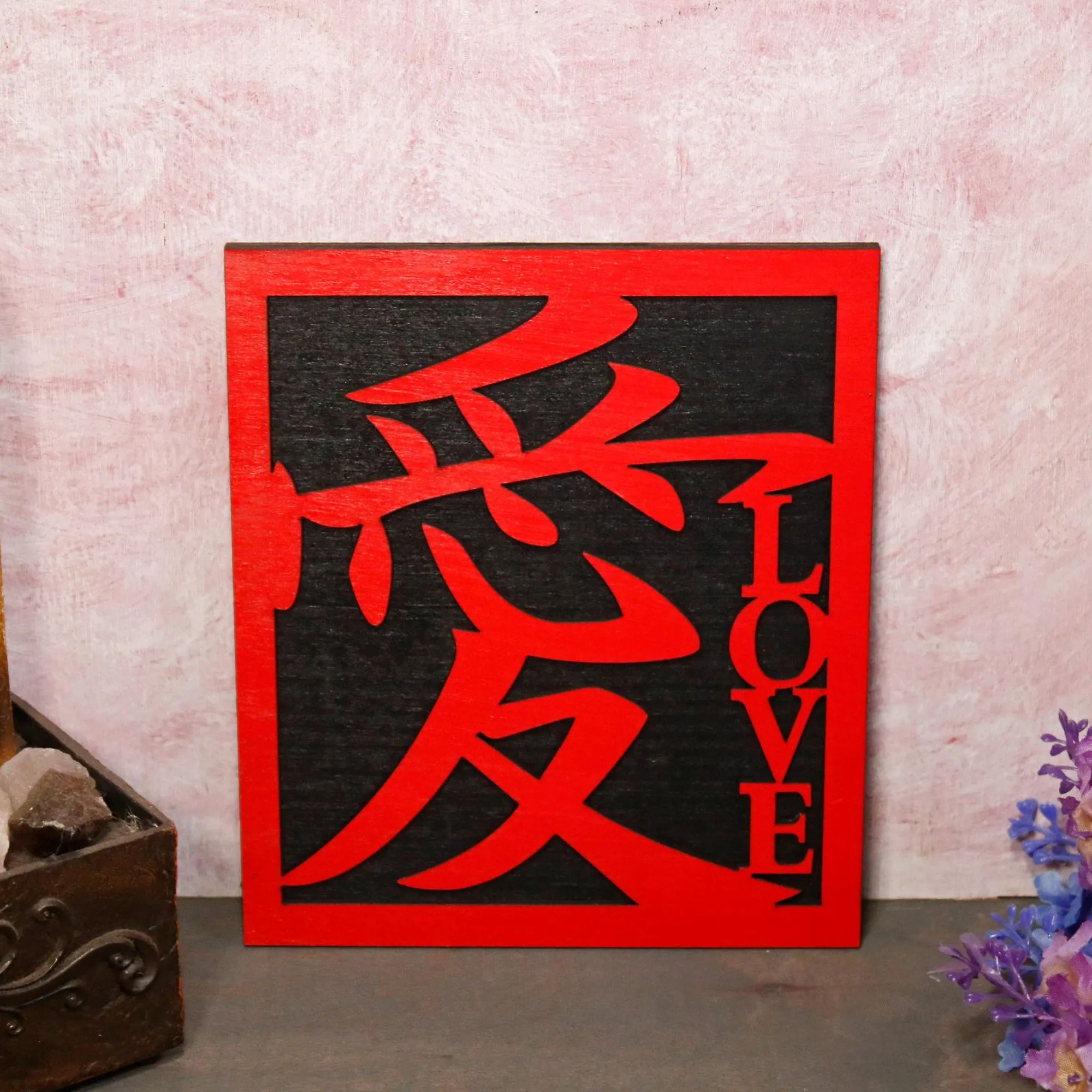 Kanji Love Wooden Wall Art