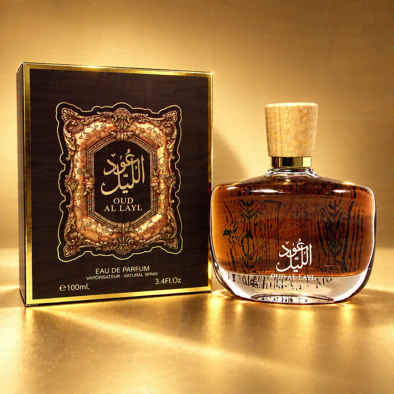 Arabian Oud Brown