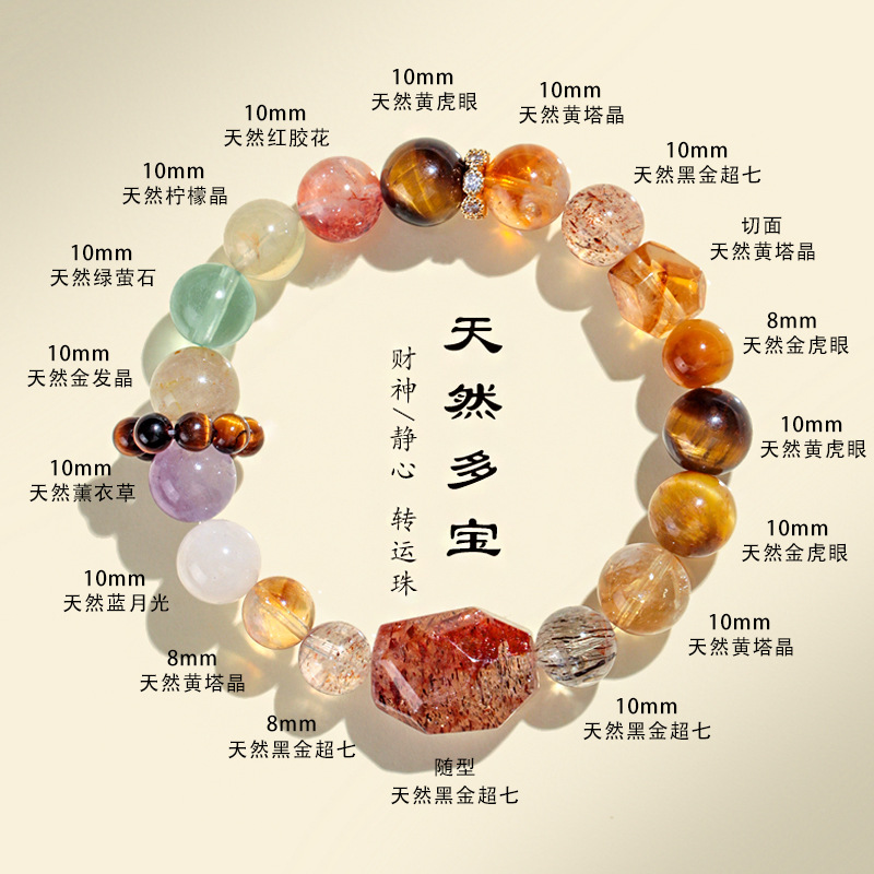 #666 Premium Beaded Bracelets - Pearl, Crystal, Jade & Agate Ready-to-Wear Collection