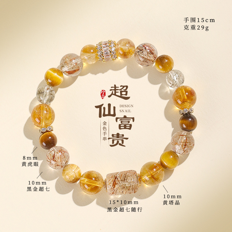 #666 Premium Beaded Bracelets - Pearl, Crystal, Jade & Agate Ready-to-Wear Collection