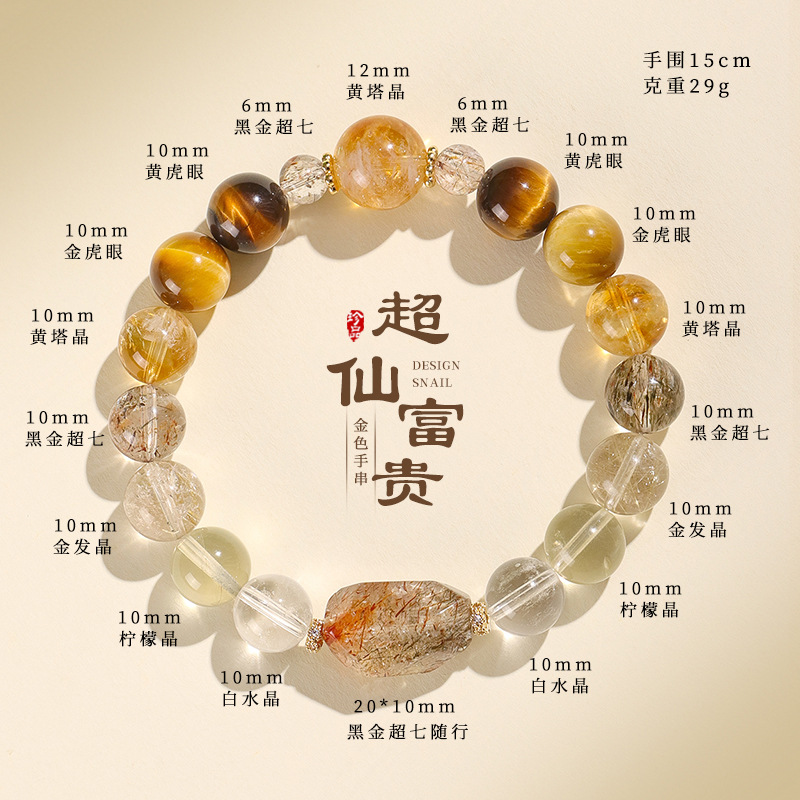 #666 Premium Beaded Bracelets - Pearl, Crystal, Jade & Agate Ready-to-Wear Collection