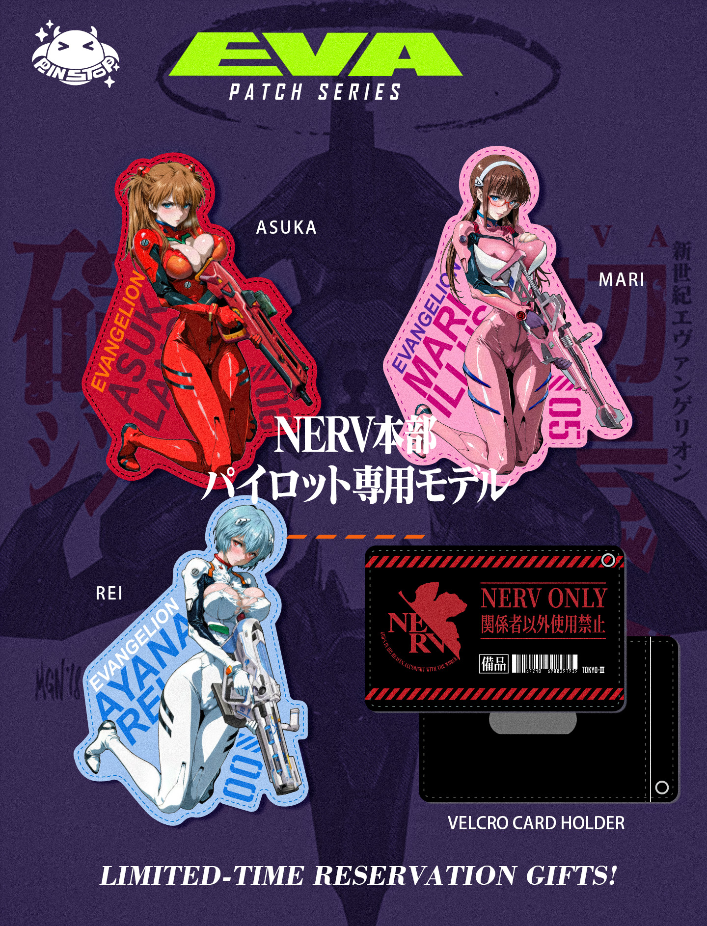 Asuka Enamel Pins
