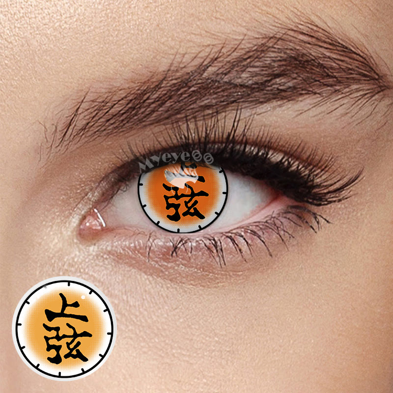 MYEYEBB Blind Akaza Cosplay Colored Contact Lenses-MYEYEBB