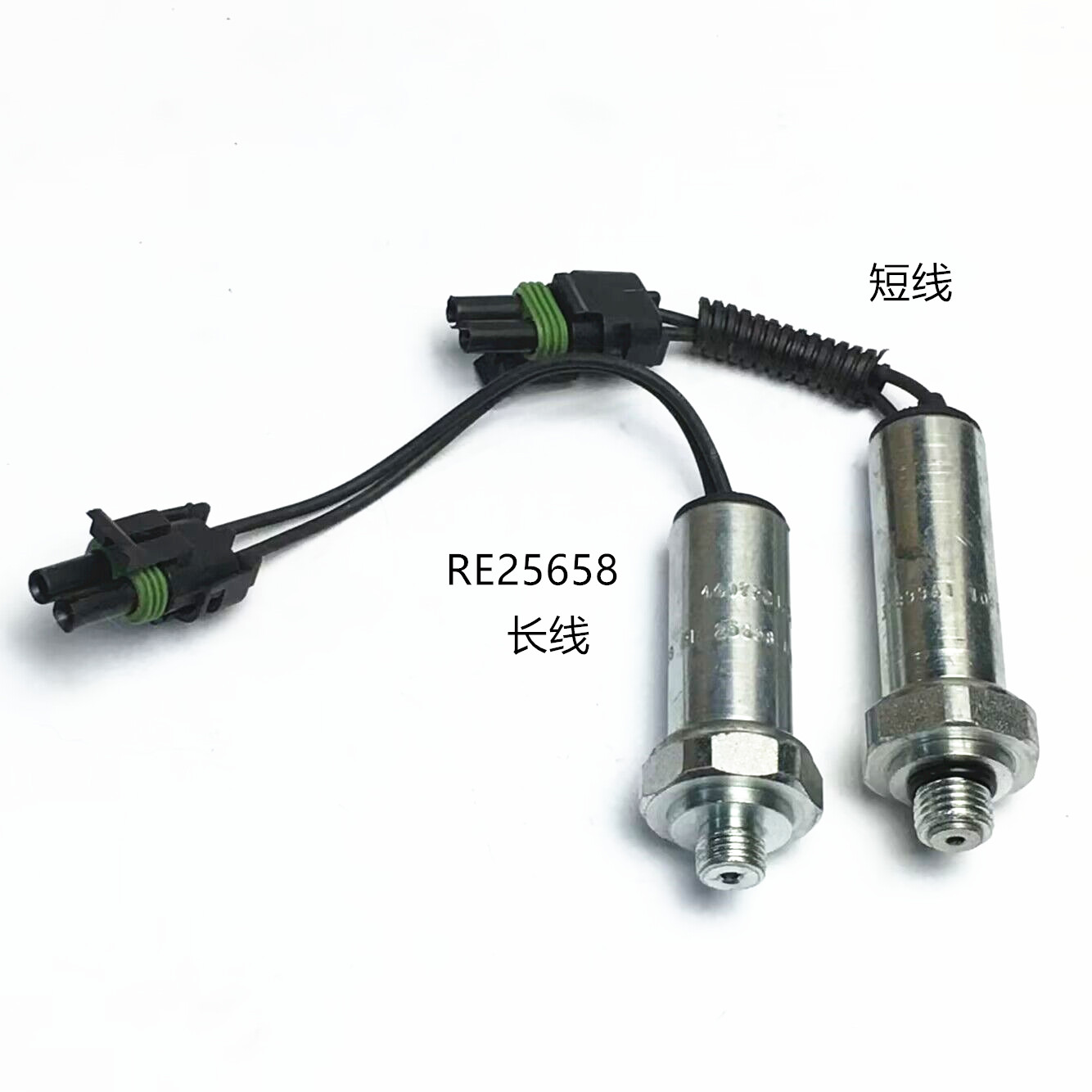  John Deere RE25658 Qil Pressure Switch Sensor