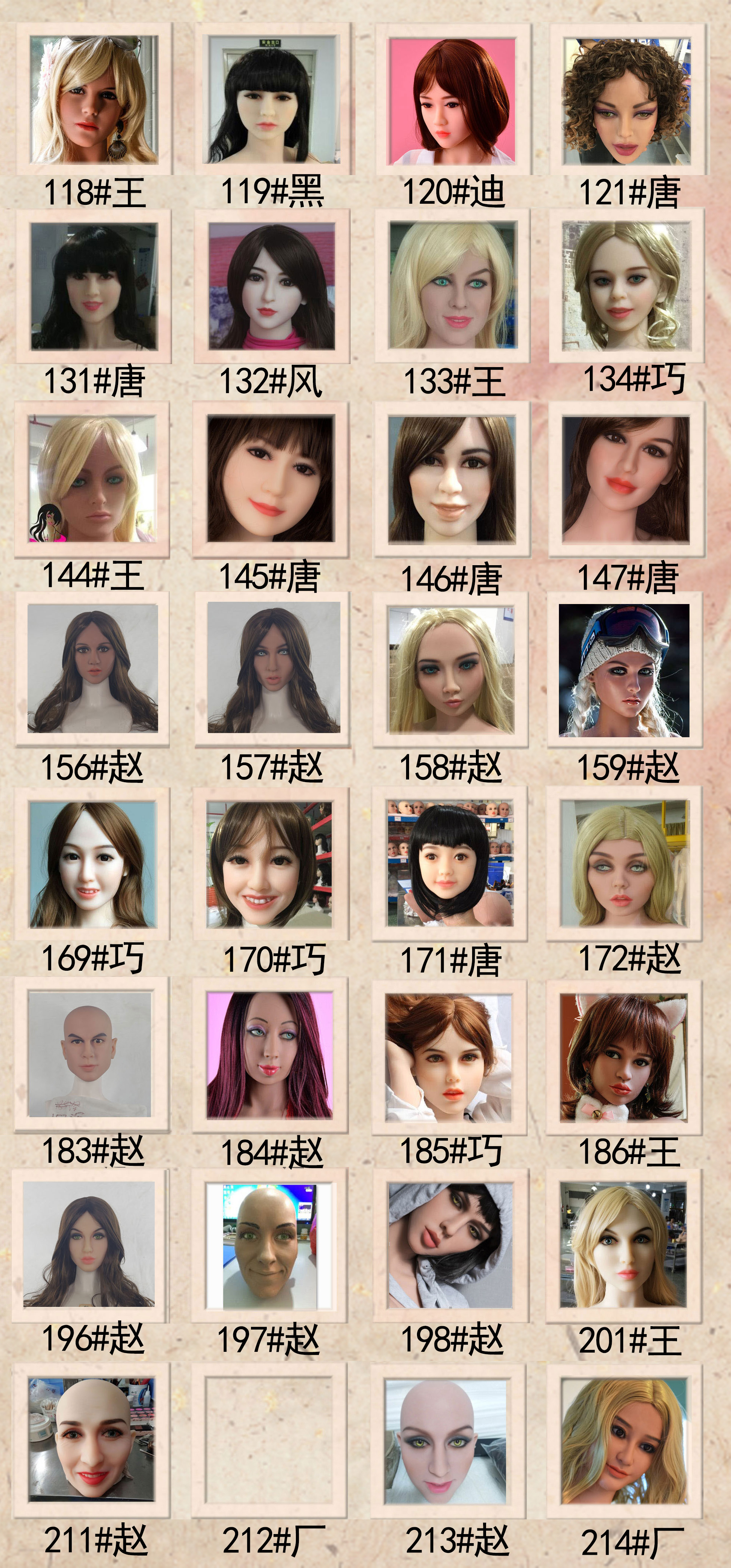 WM丨TPE Head for Body 140cm/4ft7 - 175cm/5ft9