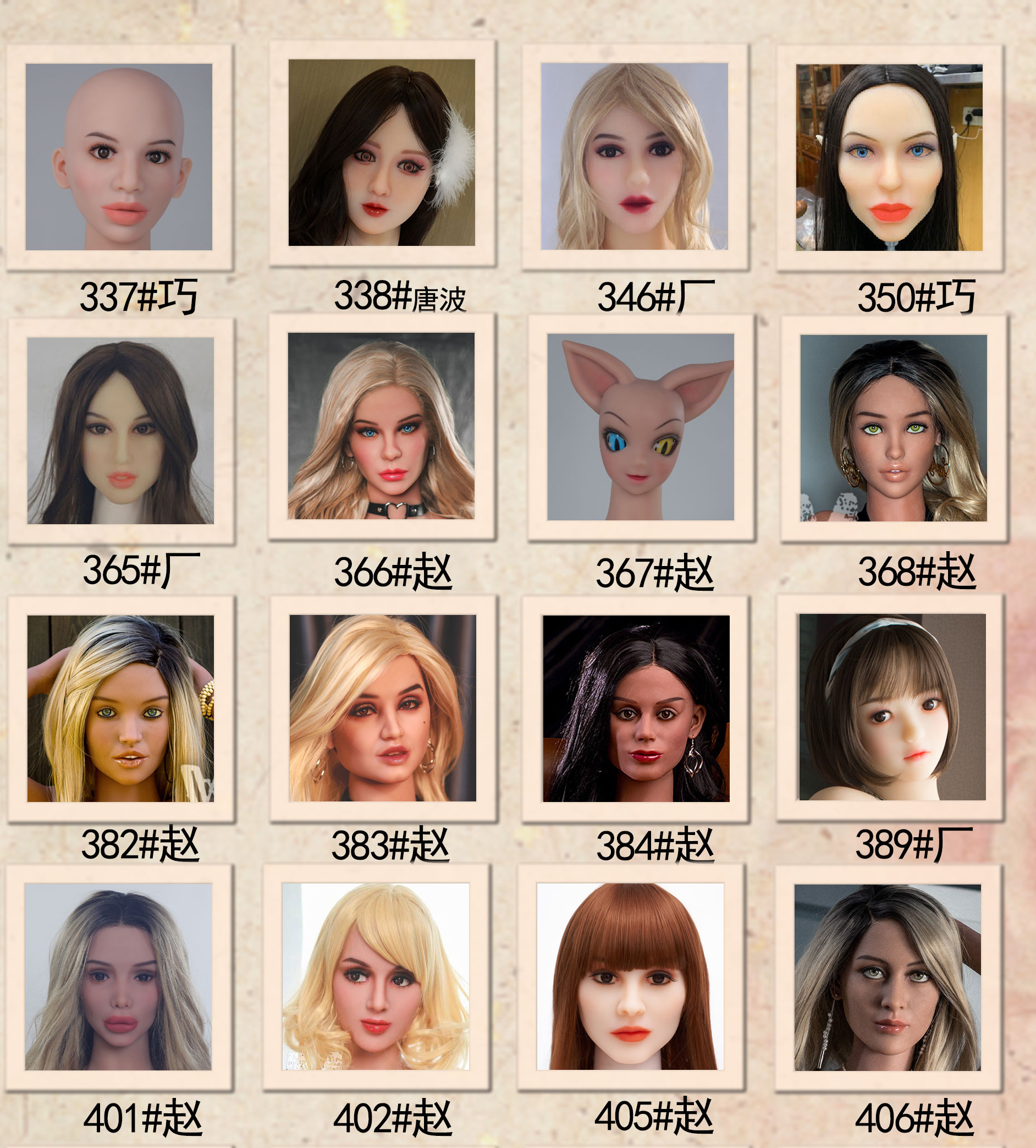 WM丨TPE Head for Body 140cm/4ft7 - 175cm/5ft9