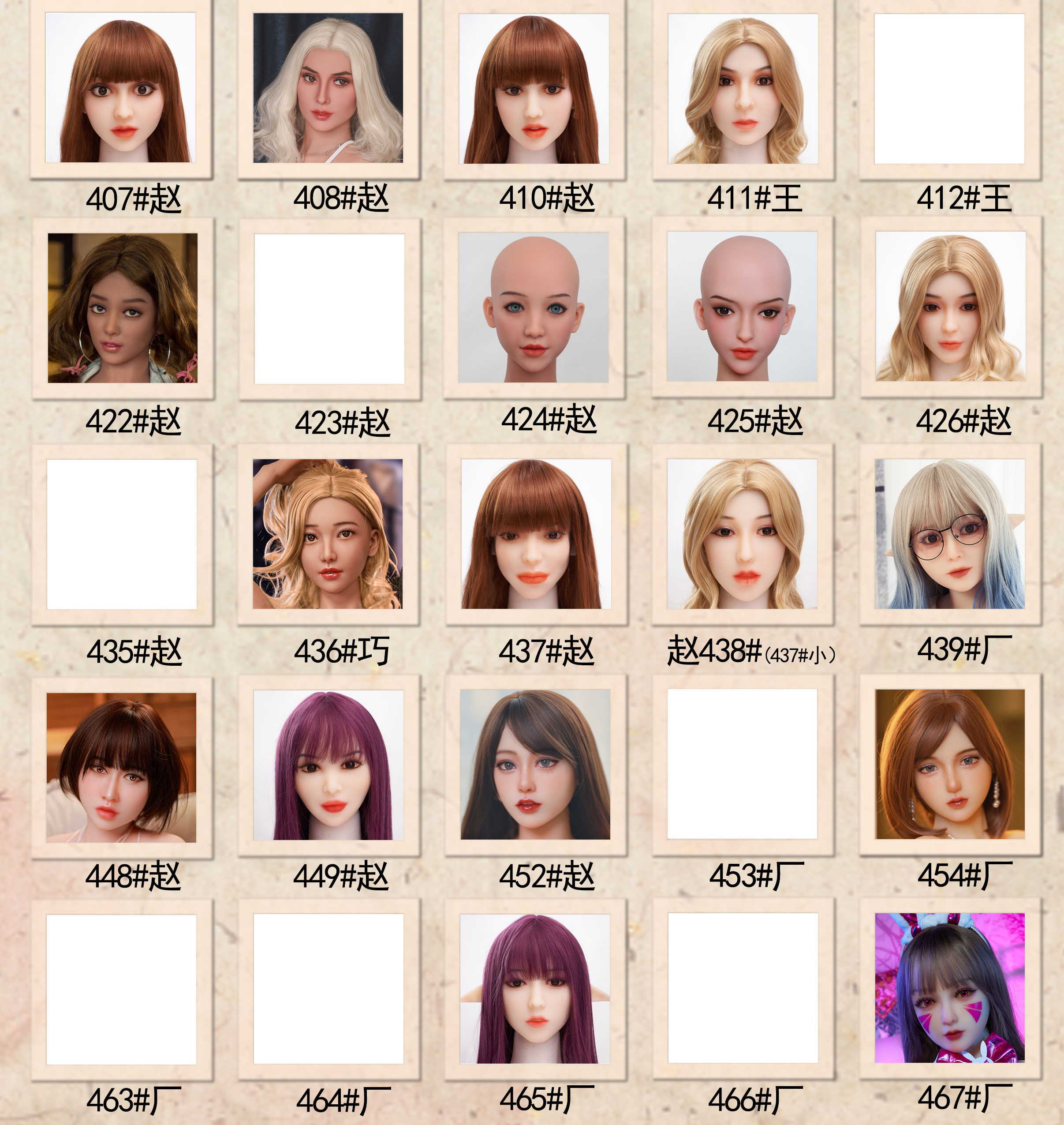 WM丨TPE Head for Body 140cm/4ft7 - 175cm/5ft9