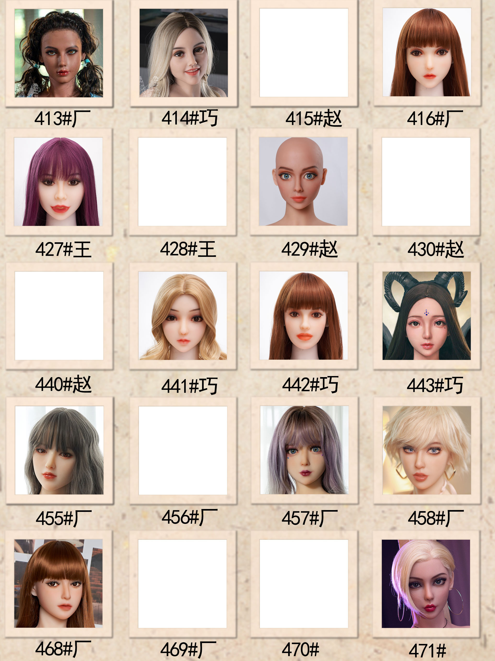 WM丨TPE Head for Body 140cm/4ft7 - 175cm/5ft9