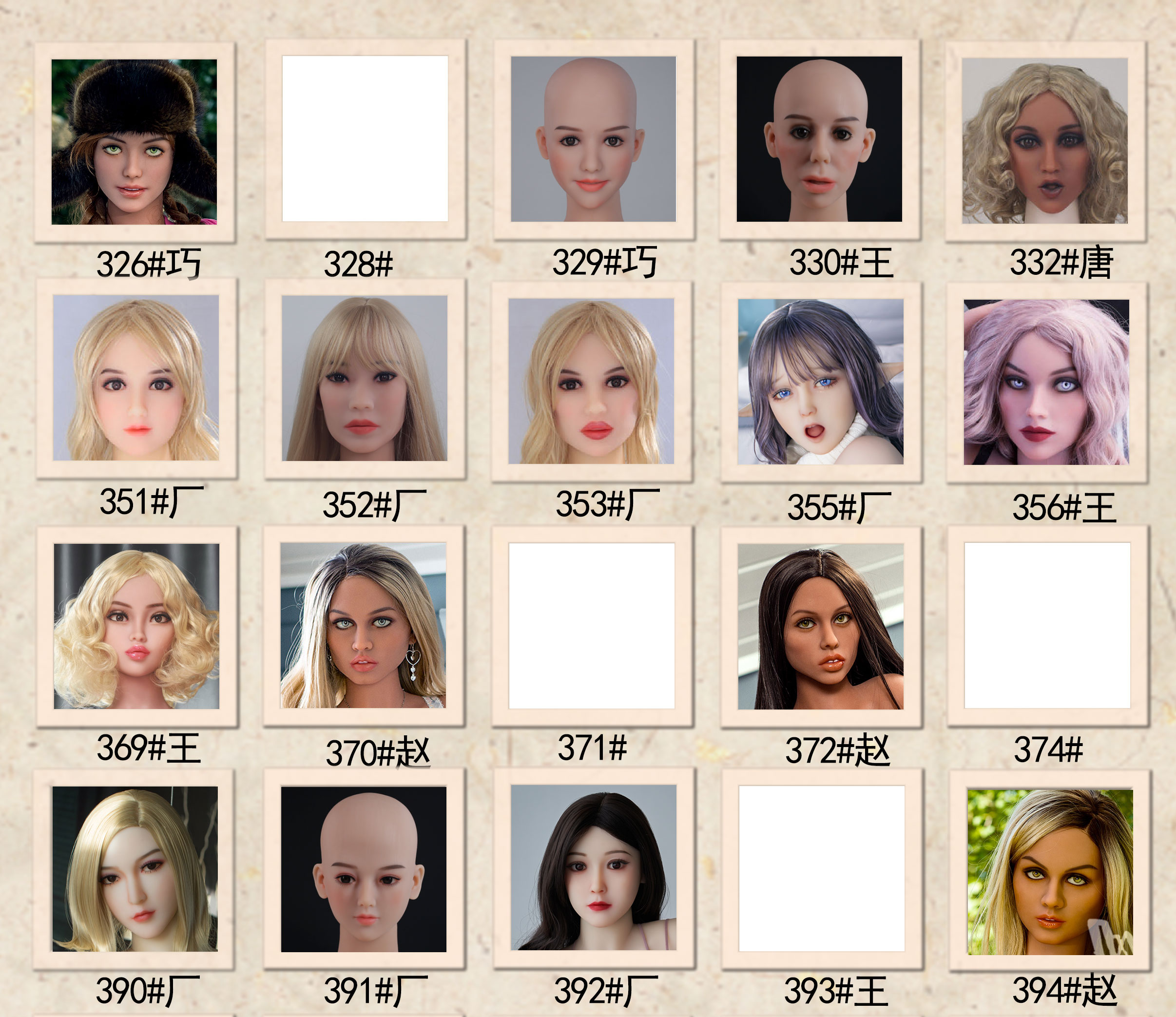 WM丨TPE Head for Body 140cm/4ft7 - 175cm/5ft9