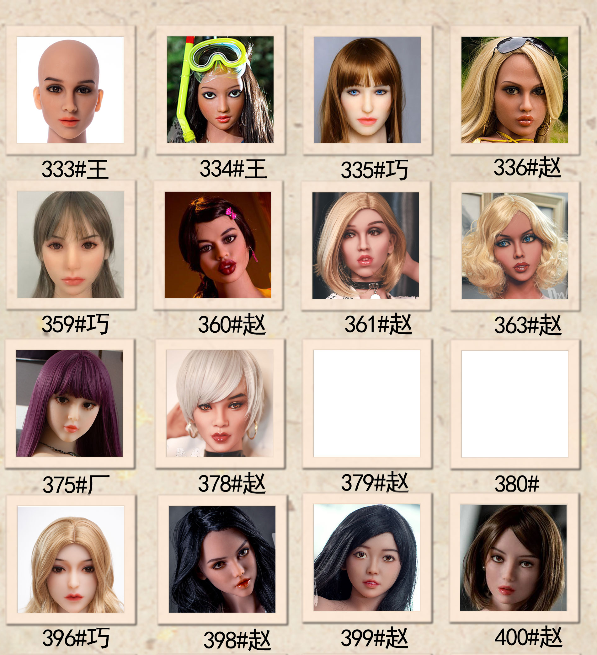 WM丨TPE Head for Body 140cm/4ft7 - 175cm/5ft9