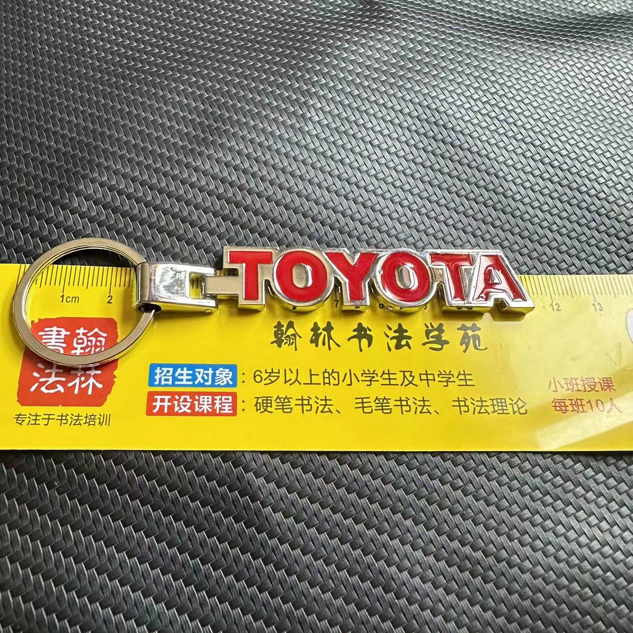 Metal Toyota Car Logo Keyring Keychain Keyfob Netby