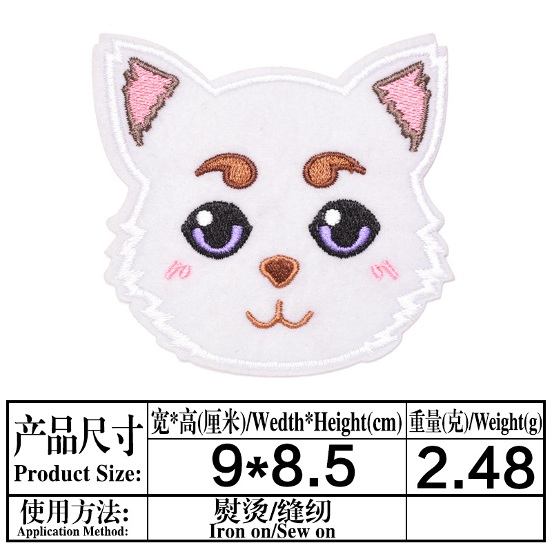 Embroidery Hello Kitty Cute Cat Fabric Sticker Patch Netby