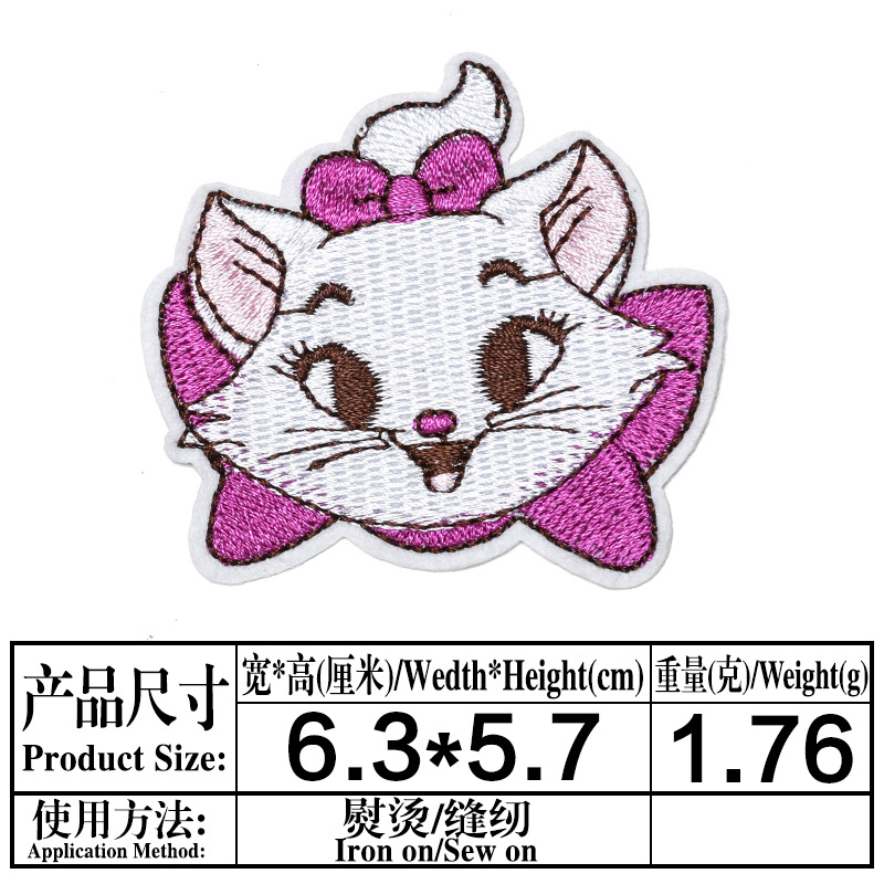 Embroidery Hello Kitty Cute Cat Fabric Sticker Patch Netby