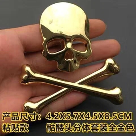 Metal Skull Car Sticker Netby