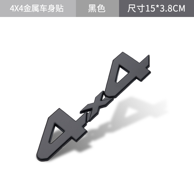 Metal 4X4 AWD SPORT 4WD FULL TIME Car Sticker for Off Road Car Netby