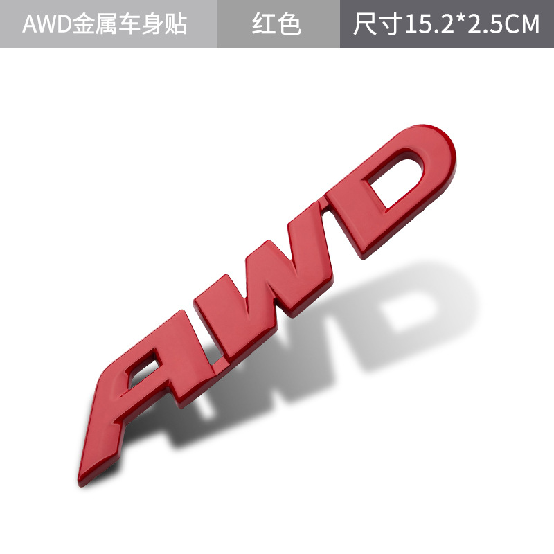 Metal 4X4 AWD SPORT 4WD FULL TIME Car Sticker for Off Road Car Netby