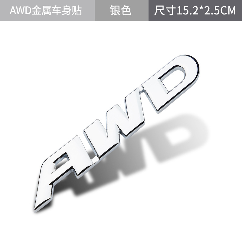 Metal 4X4 AWD SPORT 4WD FULL TIME Car Sticker for Off Road Car Netby