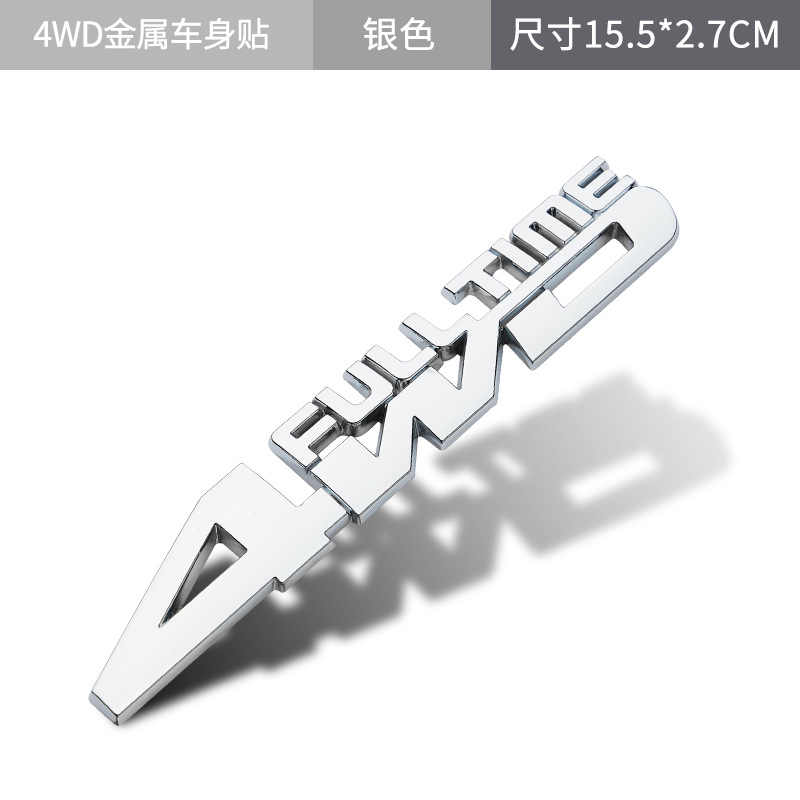 Metal 4X4 AWD SPORT 4WD FULL TIME Car Sticker for Off Road Car Netby