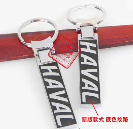 Chinese Brand Car Logo Keychain Keyring Keyfob Netby