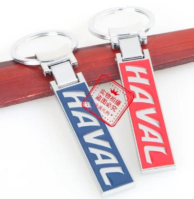 Chinese Brand Car Logo Keychain Keyring Keyfob Netby