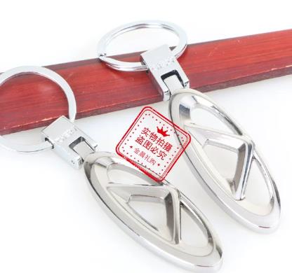 Chinese Brand Car Logo Keychain Keyring Keyfob Netby