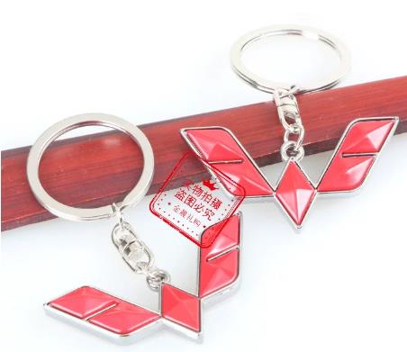 Chinese Brand Car Logo Keychain Keyring Keyfob Netby