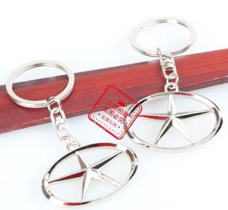 Chinese Brand Car Logo Keychain Keyring Keyfob Netby