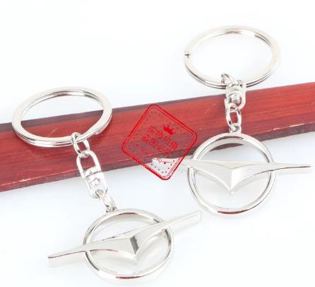 Chinese Brand Car Logo Keychain Keyring Keyfob Netby