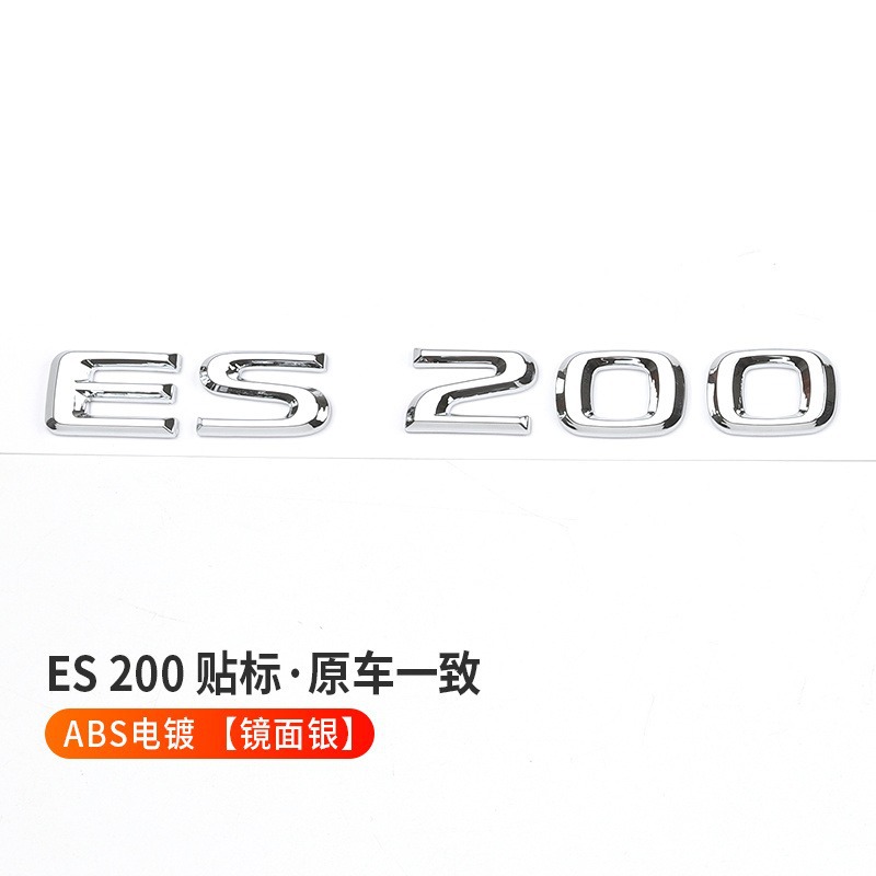 Lexus ES200 ES250 IS26 ES350 RX350 Car Emblem Badge Netby