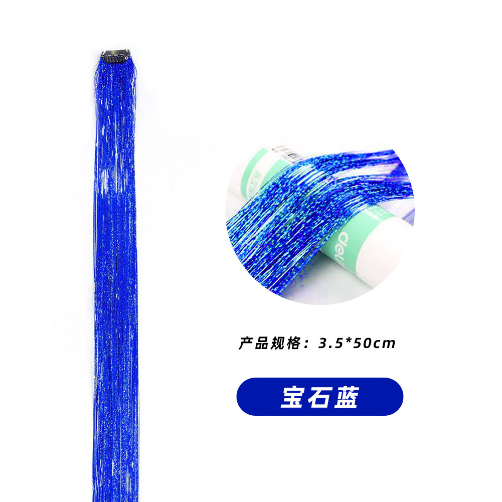 120cm Bright Shinny Silky Synthetic Hair Piece WIGLTD