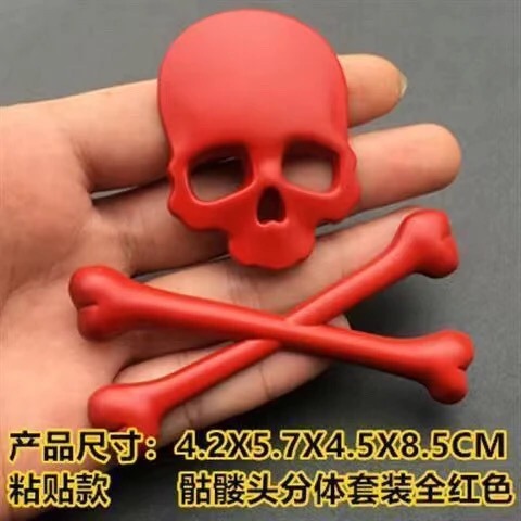 Metal Skull Car Sticker Netby