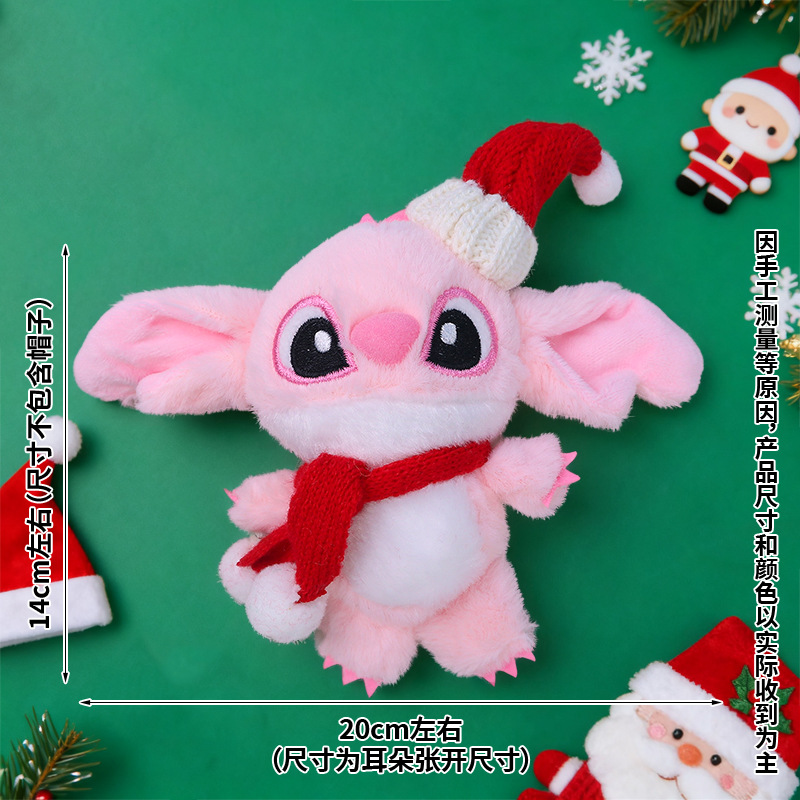 Animation Plush Stitch Festival Christmas Keychain Keyring Netby