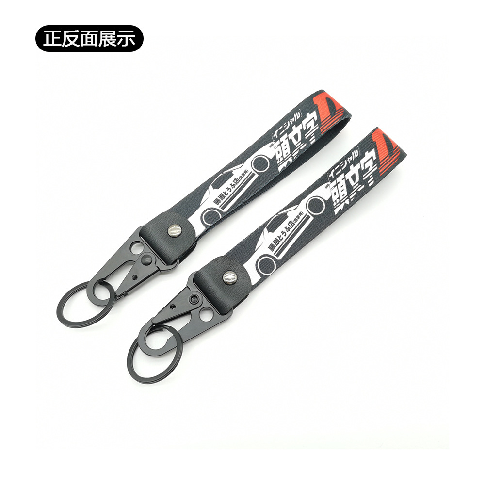 Motorbike Keyring Keychain Keyfob Eagle Buckle Wrist Strap Netby