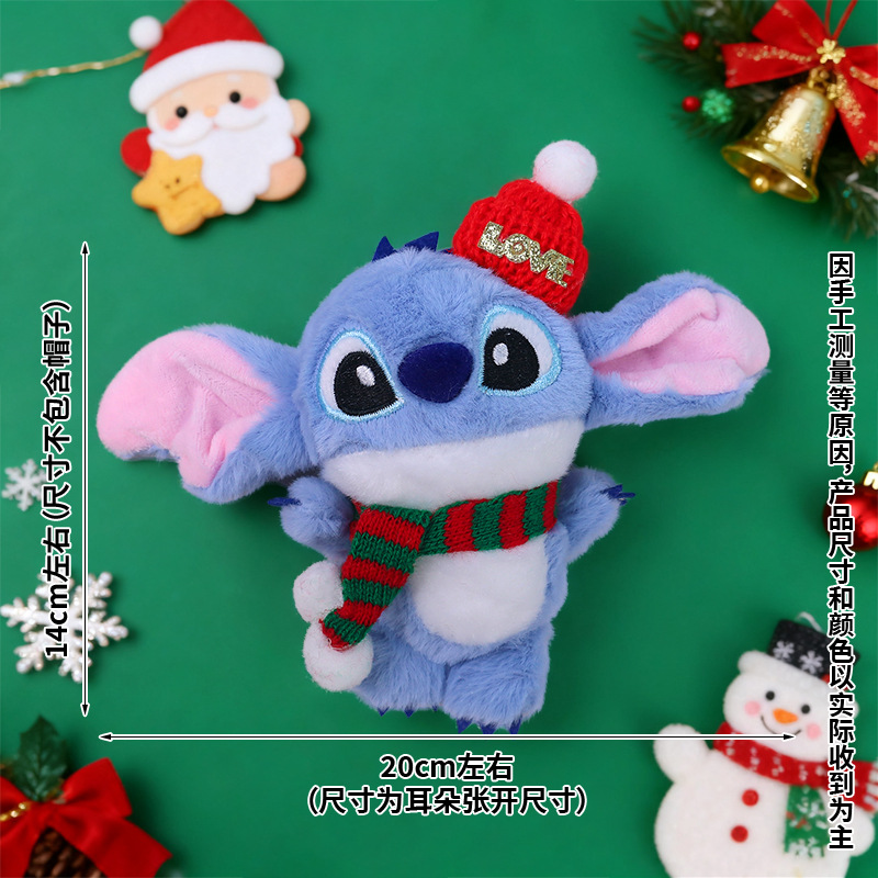 Animation Plush Stitch Festival Christmas Keychain Keyring Netby