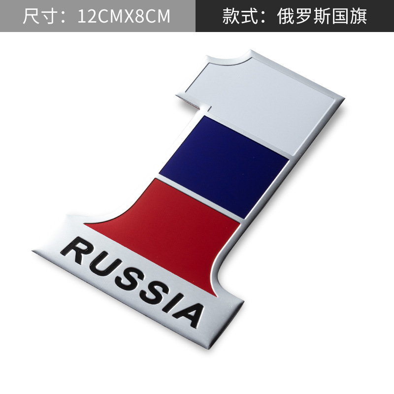 Aluminum Alloy National Flag Car Sticker for USA UK ITALY GERMANY FRANCE AUSTRALIA RUSSIA SWEDEN CANADA Netby