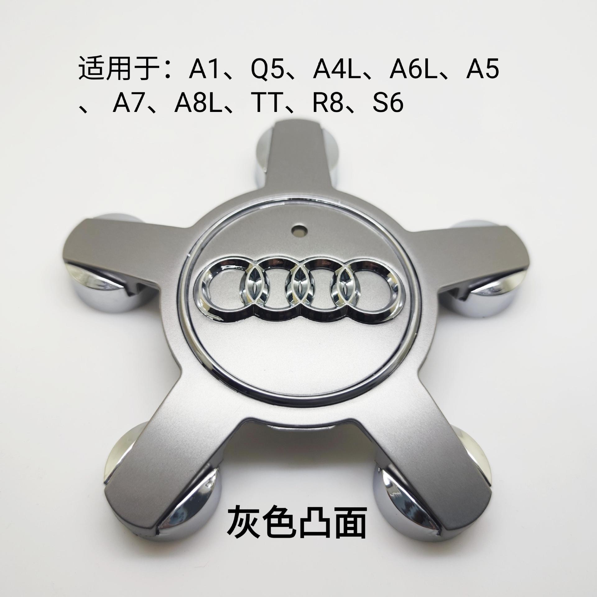 Convex Surface Car Wheel Center Cap Emblem Badge for Audi A3 A4 A6 Q3 Q5 Q7 A5 A7 Q2 Netby