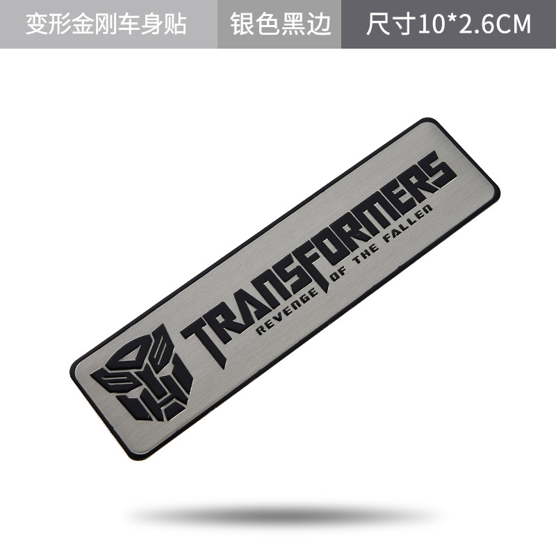 Alloy Transformer Car Sticker Netby