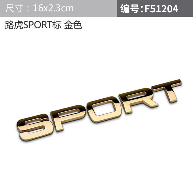 16*2.3cm Metal Land Range Rover SPORT Car Sticker Emblem Badge Netby