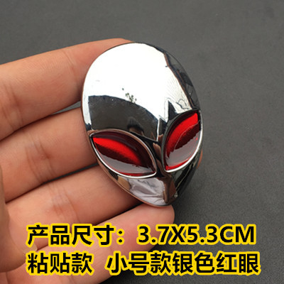 Metal Alien Face Car Sticker Netby