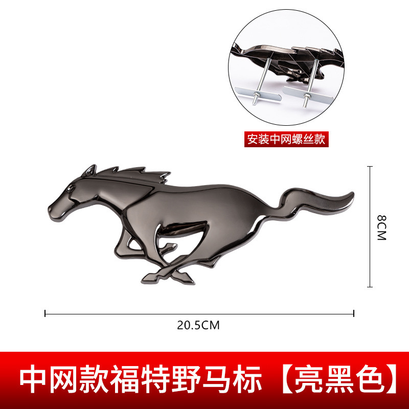 Ford Mustang Car Grille Emblem Badge Netby