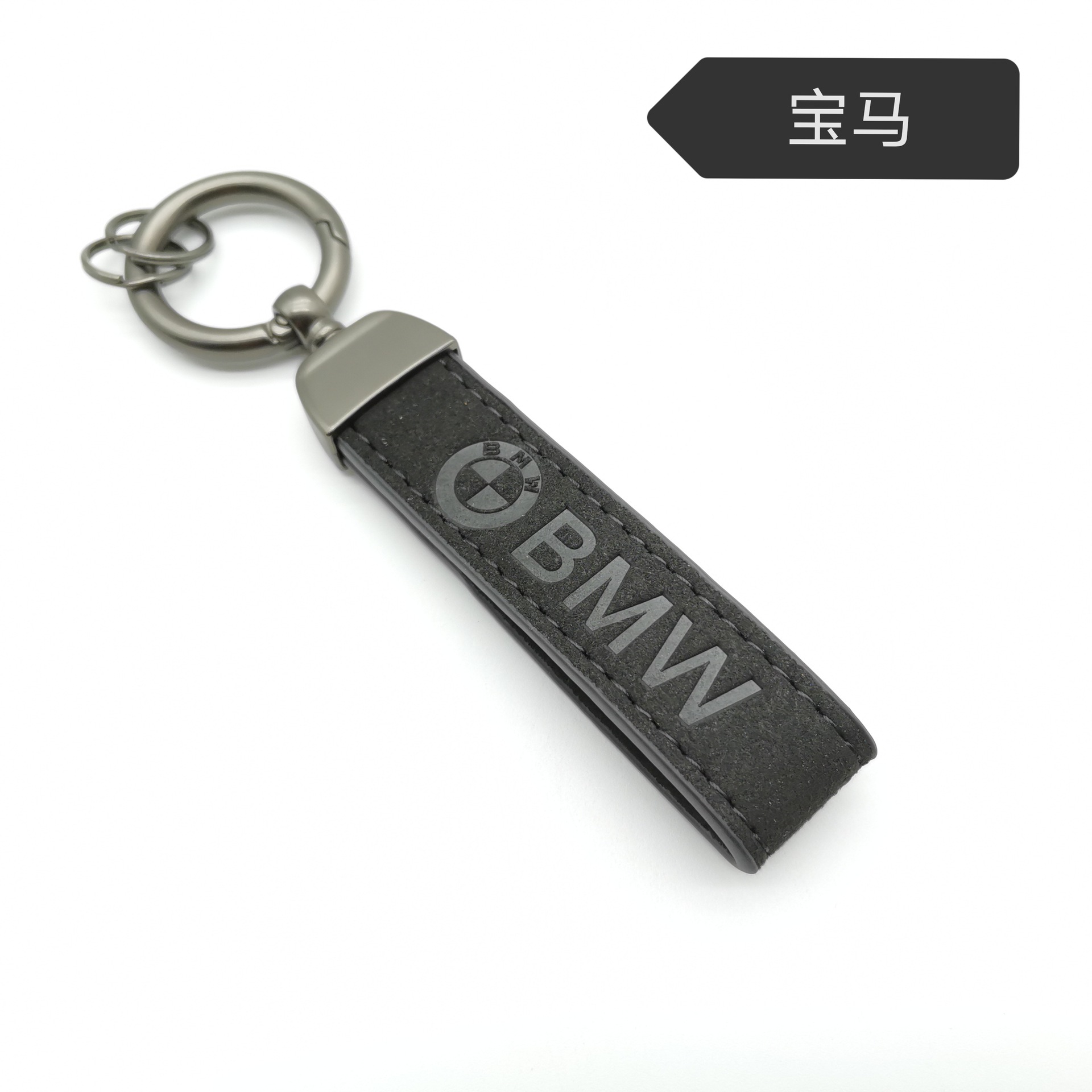 Alcantara Leather Car Logo Emblem Keychain Keyring Keyfob Netby