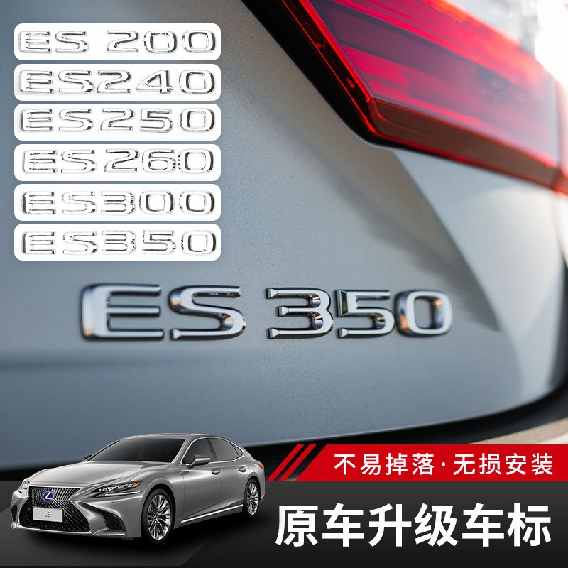 Lexus ES200 ES250 IS26 ES350 RX350 Car Emblem Badge Netby