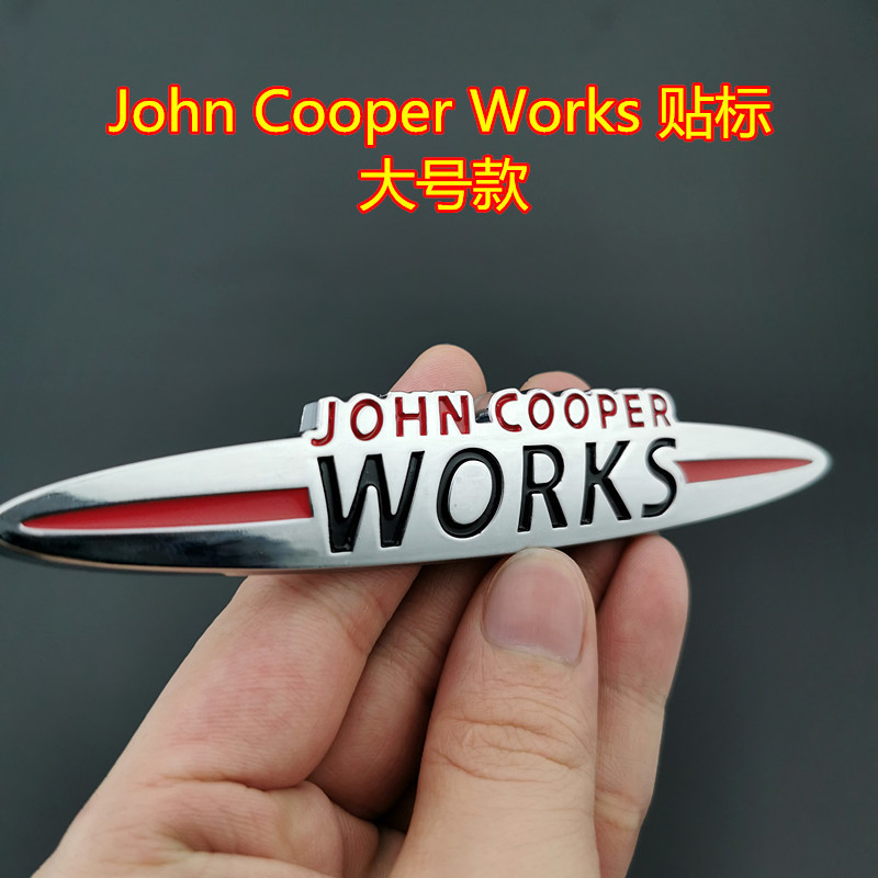 JOHN COOPER WORKS Car Emblem Badge for MINI COOPER Netby